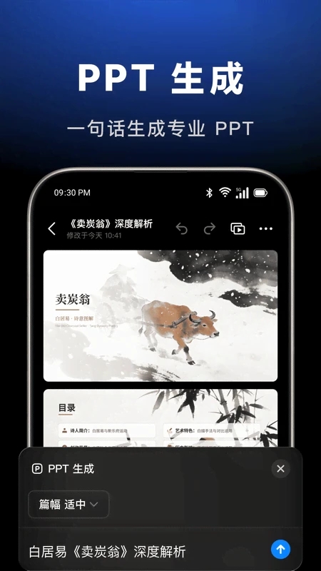 �������˰�app�ٷ���Ѱ�v12.3.0��׿���ͼ1