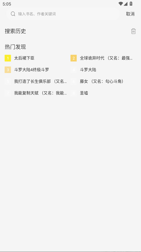 ������������������Ѱ�1.0.1��ͼ1