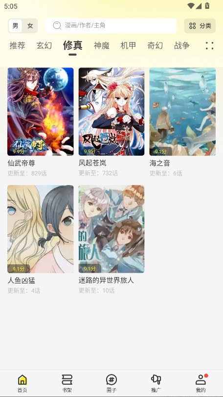 ������������������Ѱ�1.0.1��ͼ2