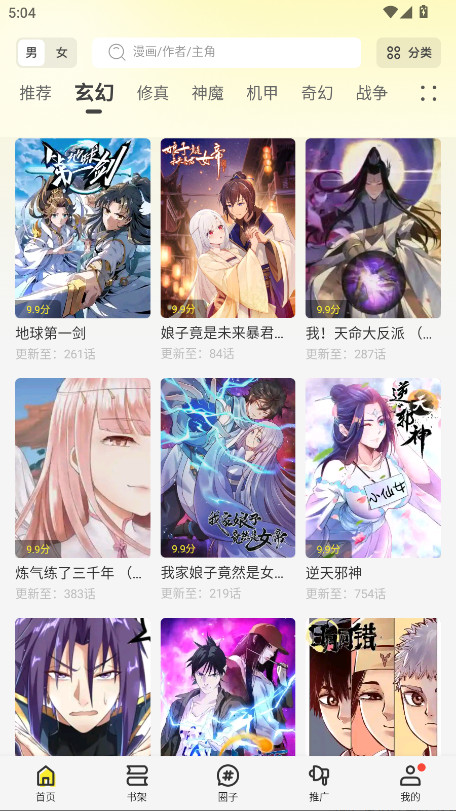 ������������������Ѱ�1.0.1��ͼ3