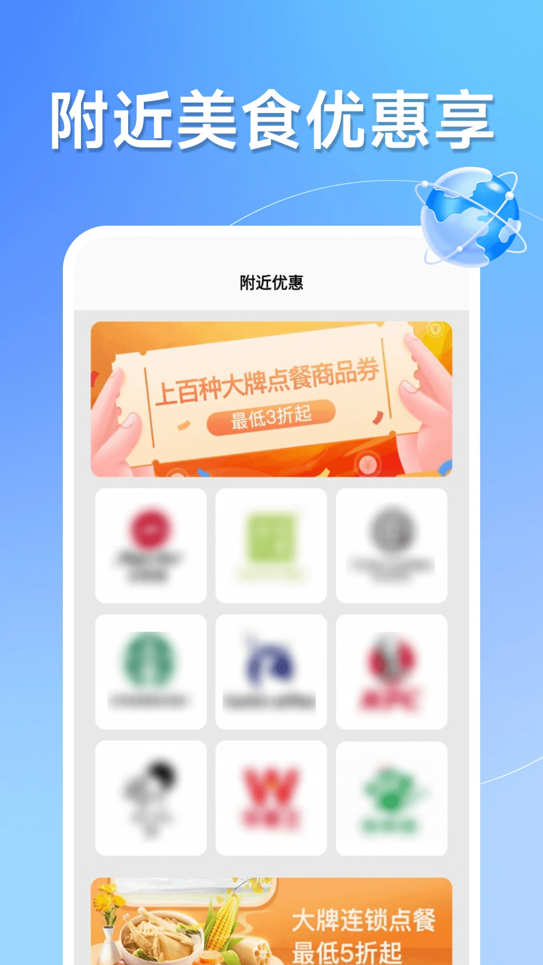 ������Ʊ����app�ٷ���1.0.23���°��ͼ2