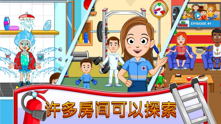 ����Ա��һ����Ϸ�ֻ��氲װ��300.1.8��ͼ2