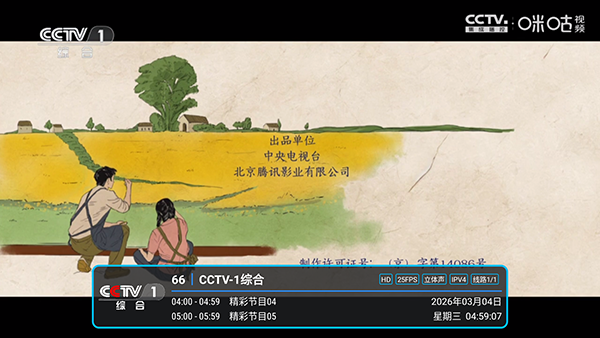 ���ӵ����°�TV���°�v1.98��׿���ͼ2