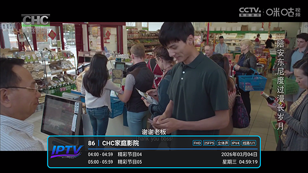 ���ӵ����°�TV���°�v1.98��׿���ͼ1