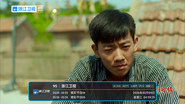 ���ӵ����°�TV���°�v1.98��׿���ͼ3