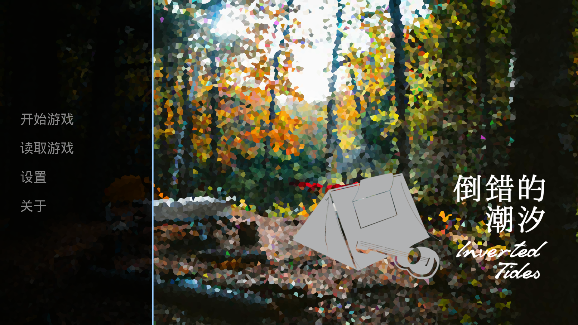 �����ĳ�ϫ��׿���İ�1.0.1�ٷ����ͼ2