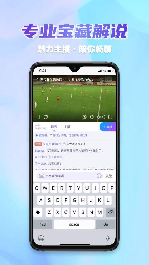 ��ʢ����ֱ��APP�ٷ���Ѱ�1.0.5��ͼ0