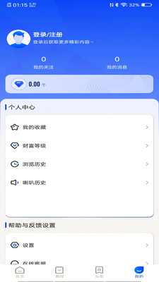 857��������ֱ����Ѹ����v3.2.1��׿���ͼ0