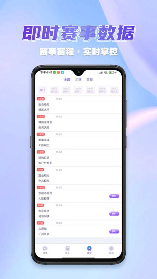 ��ʢ����ֱ��APP�ٷ���Ѱ�1.0.5��ͼ2