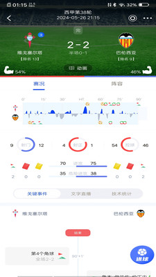 857��������ֱ����Ѹ����v3.2.1��׿���ͼ3