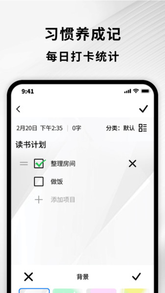 �����ļ�С����app�ֻ���1.0.1��׿���ͼ3