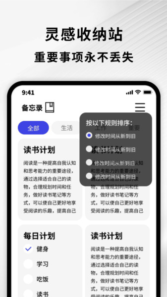 �����ļ�С����app�ֻ���1.0.1��׿���ͼ0