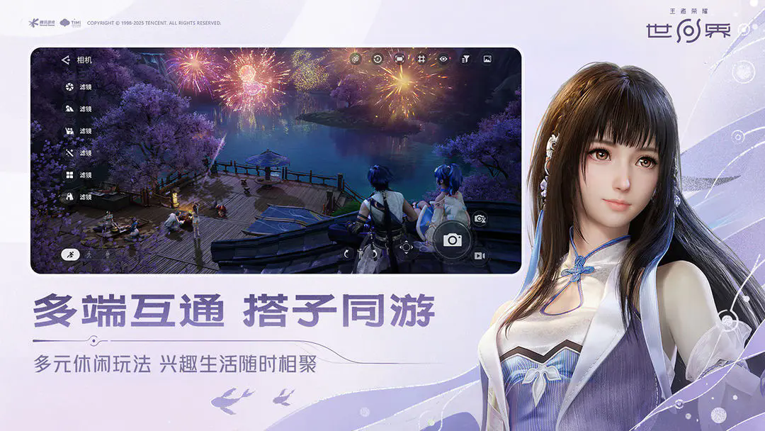 ������ҫ������Ѷ�ٷ�����1.0.0.1������ֳǽ�ͼ1