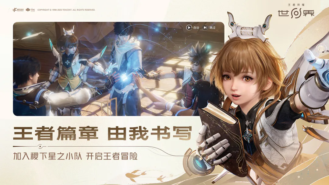 ������ҫ������Ѷ�ٷ�����1.0.0.1������ֳǽ�ͼ0