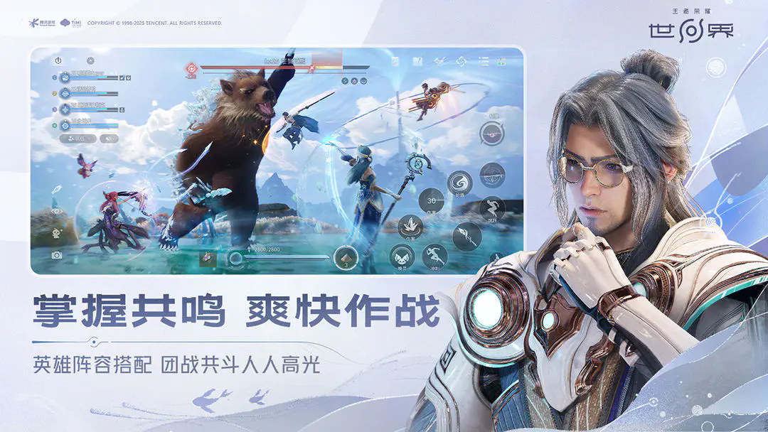 ������ҫ������Ѷ�ٷ�����1.0.0.1������ֳǽ�ͼ2