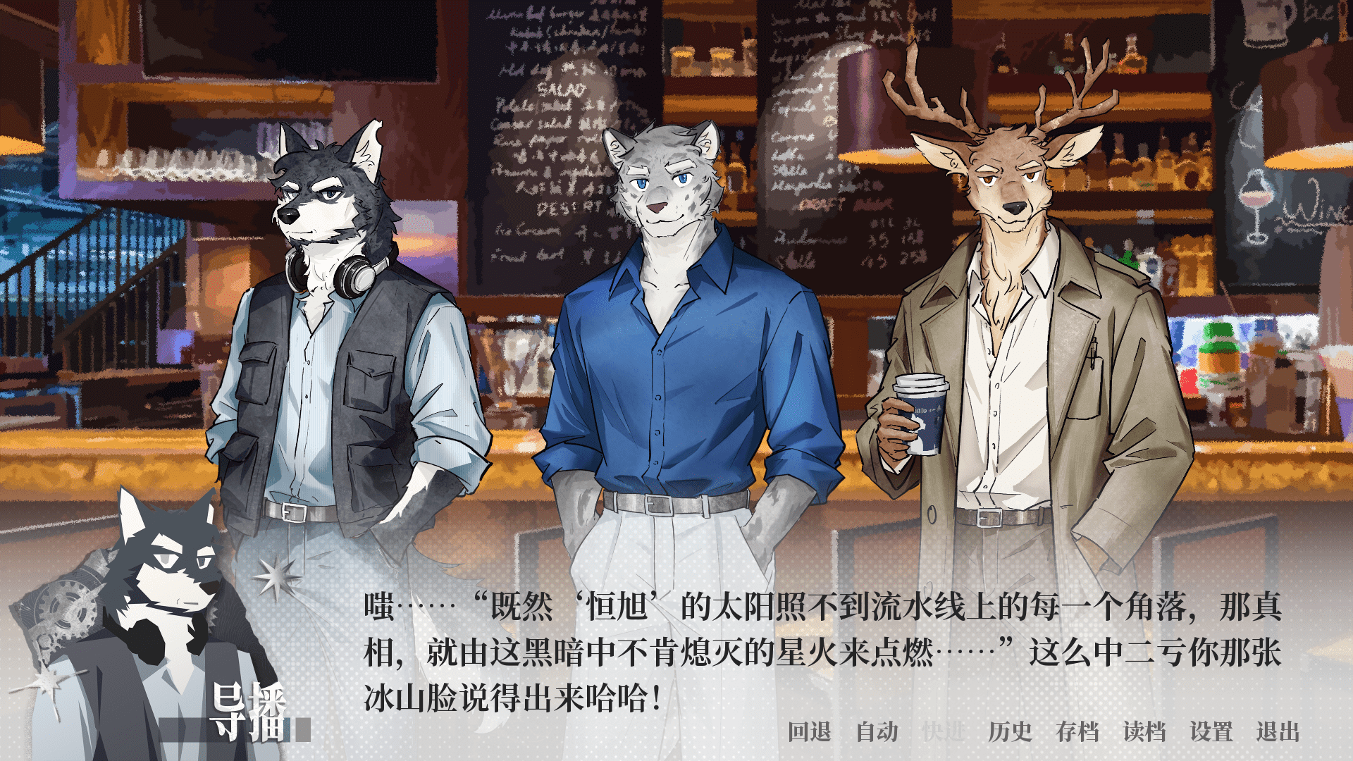 ҹ�м���conw�ٷ����°�1.0.2��׿���ͼ2