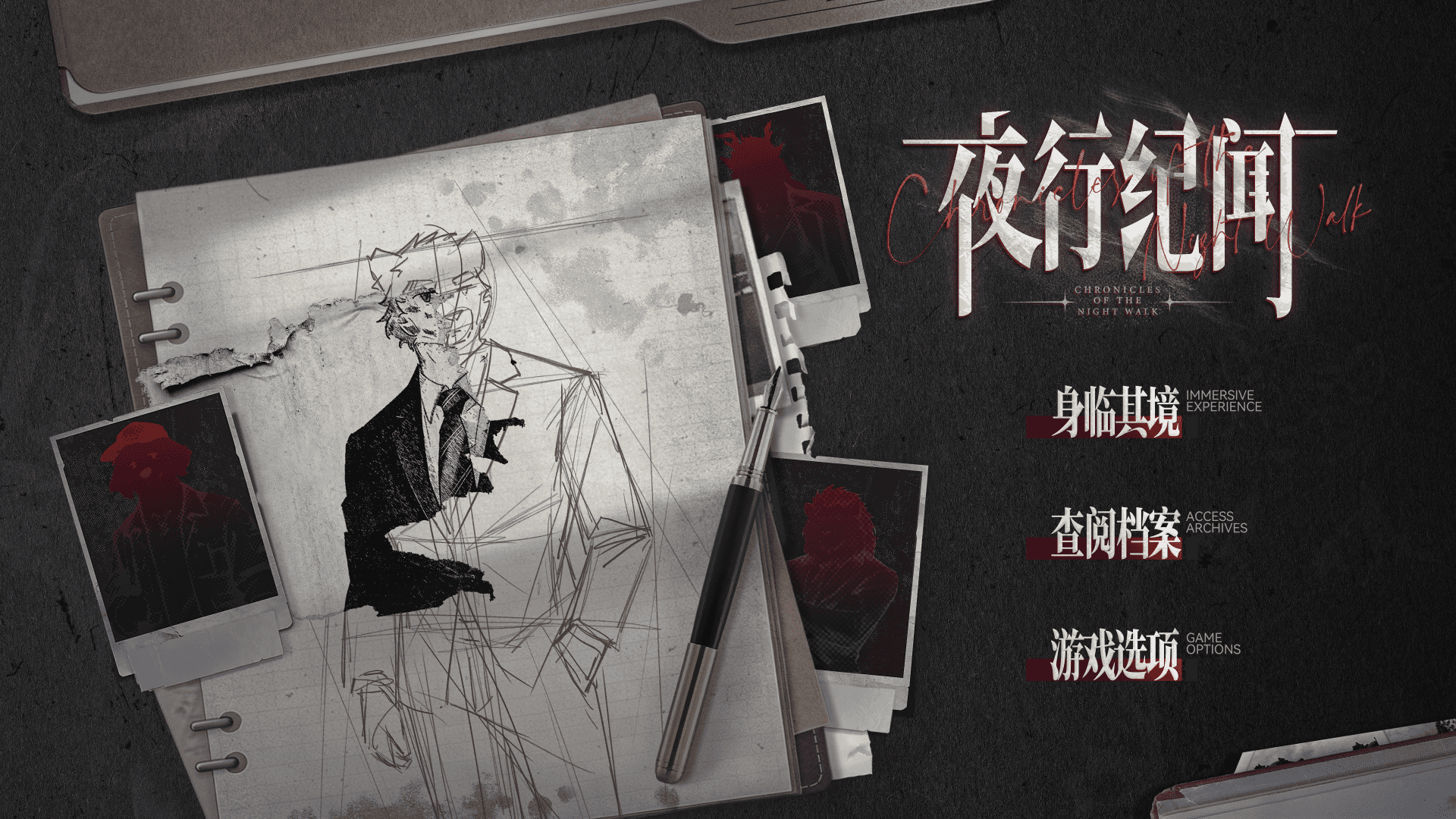 ҹ�м���conw�ٷ����°�1.0.2��׿���ͼ1