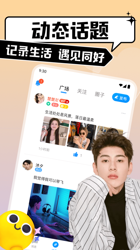 �ȱ�����2026���°�v4.10.2�ֻ����ͼ1