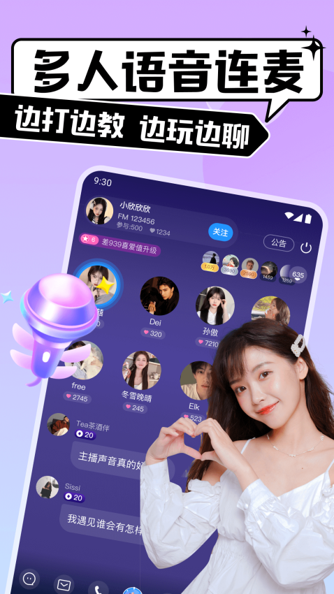 �ȱ�����2026���°�v4.10.2�ֻ����ͼ0