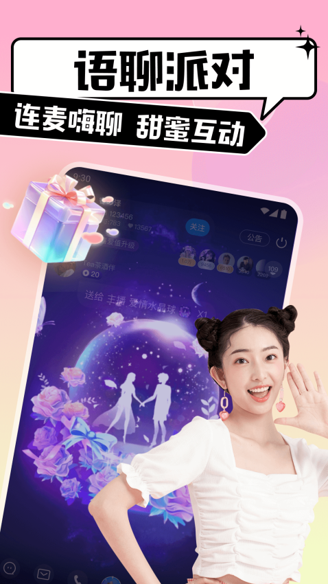 �ȱ�����2026���°�v4.10.2�ֻ����ͼ3