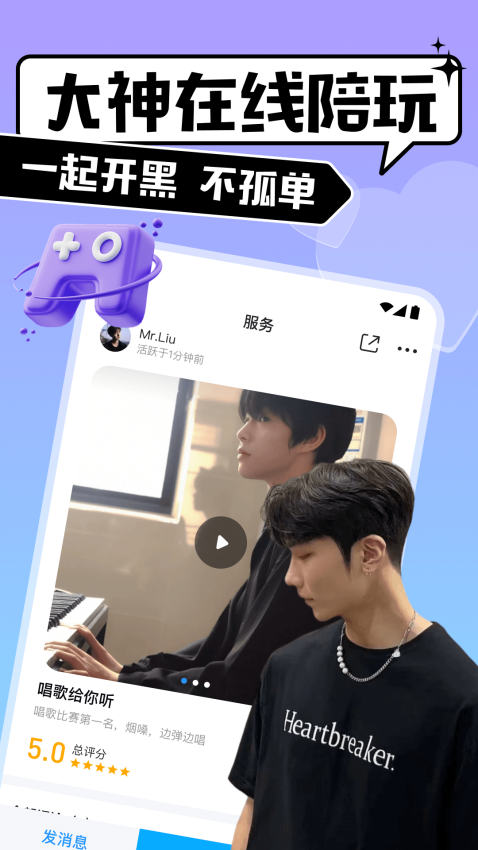 �ȱ�����2026���°�v4.10.2�ֻ����ͼ2