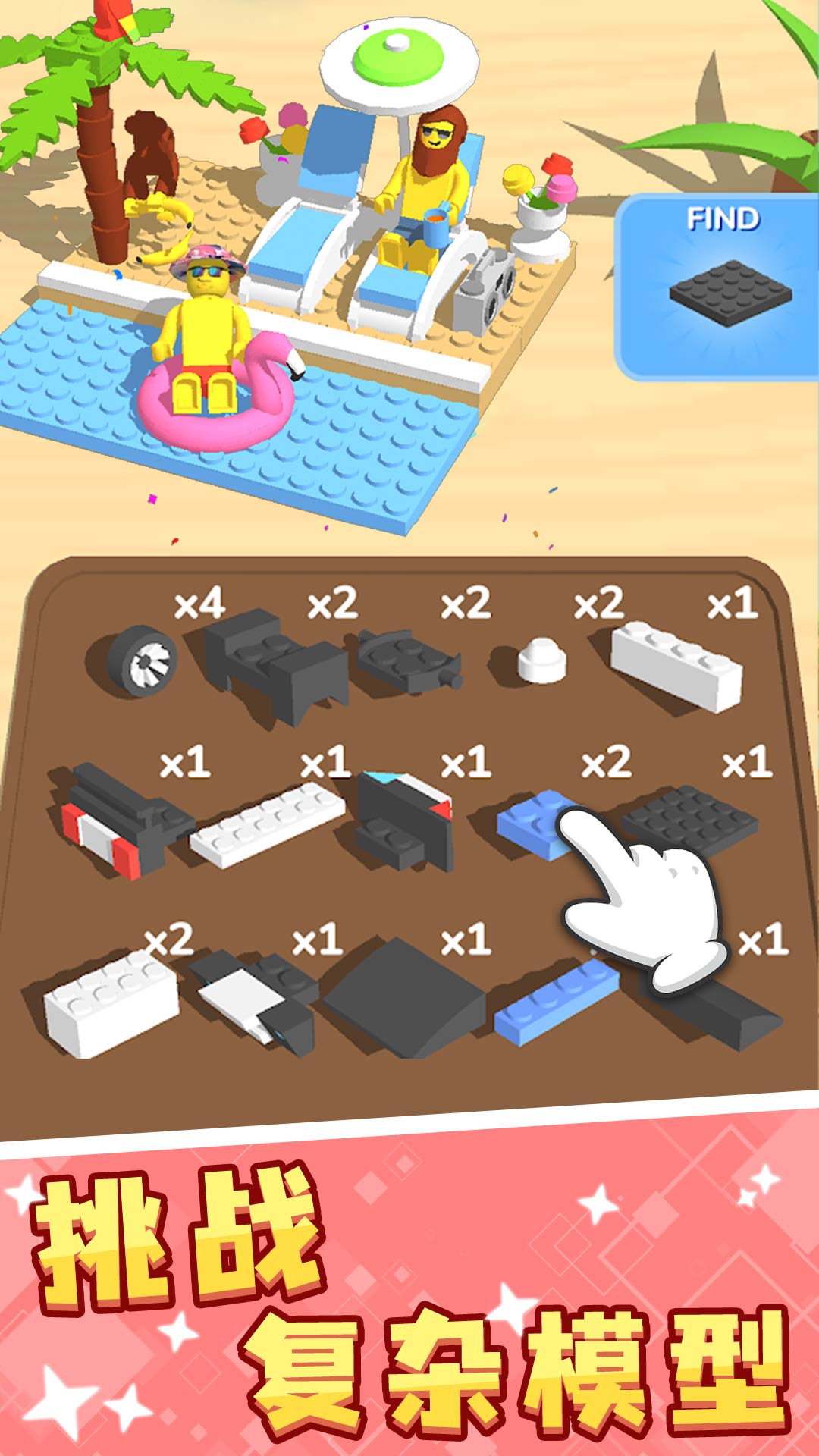 ��ľ�ɶ����������������ֳ�1.2.9��ͼ0