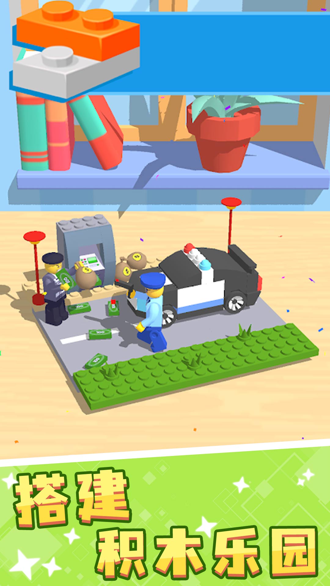 ��ľ�ɶ����������������ֳ�1.2.9��ͼ1