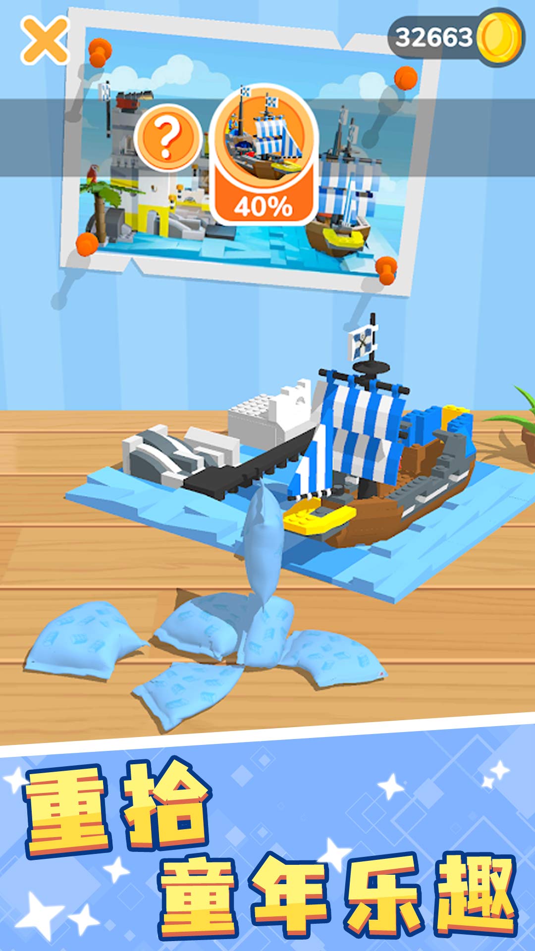 ��ľ�ɶ����������������ֳ�1.2.9��ͼ2