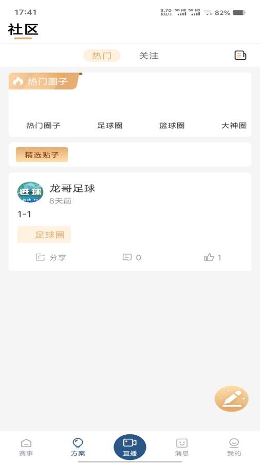 ��������ֱ���ٷ���Ѱ�1.0.8��ͼ1