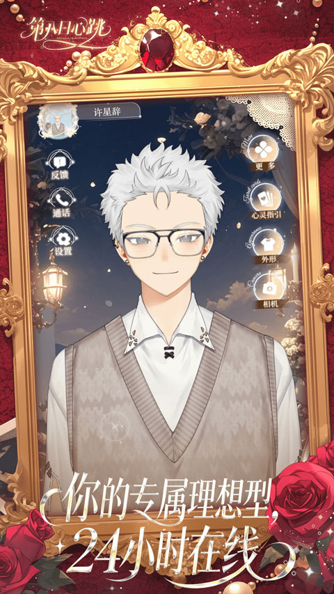 �ڰ�����������������ذ�װ���°�0.0.2��ͼ0