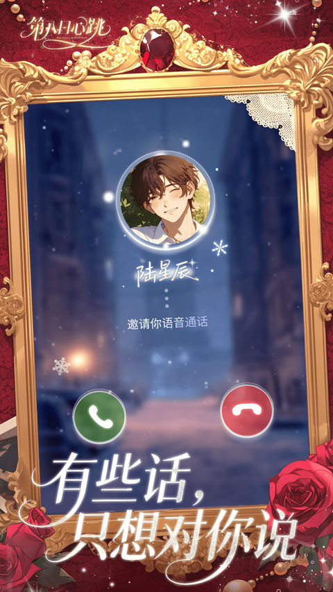 �ڰ�����������������ذ�װ���°�0.0.2��ͼ3