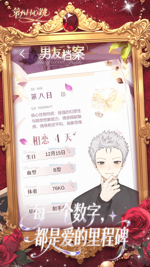 �ڰ�����������������ذ�װ���°�0.0.2��ͼ1