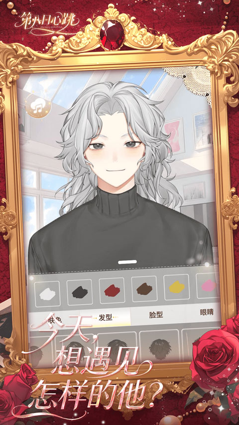 �ڰ�����������������ذ�װ���°�0.0.2��ͼ2