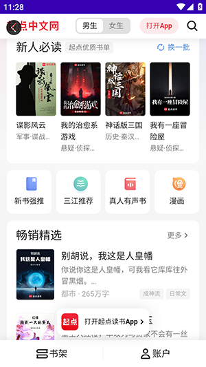 ���������ٷ���1.0��ͼ1