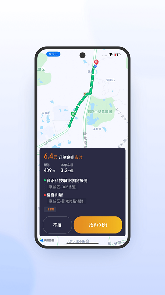 ���ϳ���˾�����ٰ�ٷ���v6.30.6.0005��׿���ͼ0