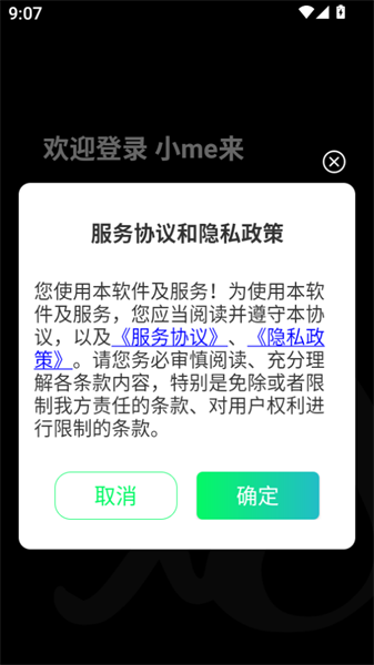 Сme���ٷ�����������ֳ�������ֳ�1.2.70��ͼ3