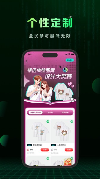 Сme���ٷ�����������ֳ�������ֳ�1.2.70��ͼ2