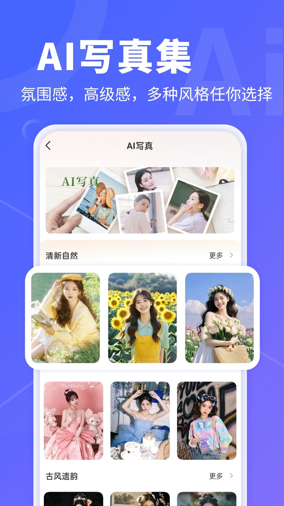 AI����ת��Ƶapp�ٷ�����v1.0.30��׿���ͼ2