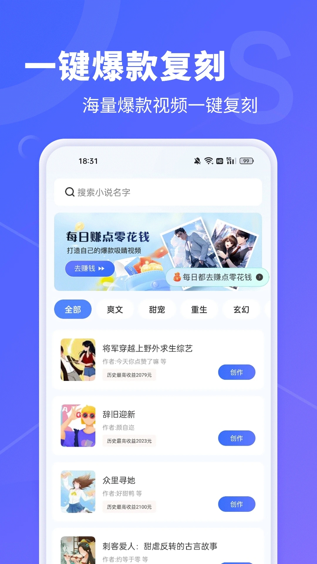 AI����ת��Ƶapp�ٷ�����v1.0.30��׿���ͼ3