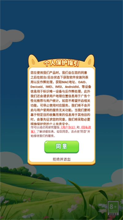 �������׬Ǯ��Ϸ������ֳ�1.0.2��ͼ2