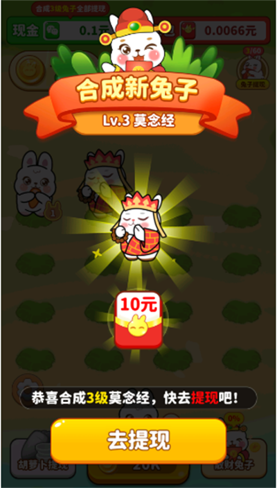 �������׬Ǯ��Ϸ������ֳ�1.0.2��ͼ3