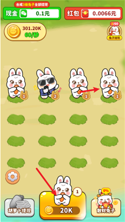 �������׬Ǯ��Ϸ������ֳ�1.0.2��ͼ1