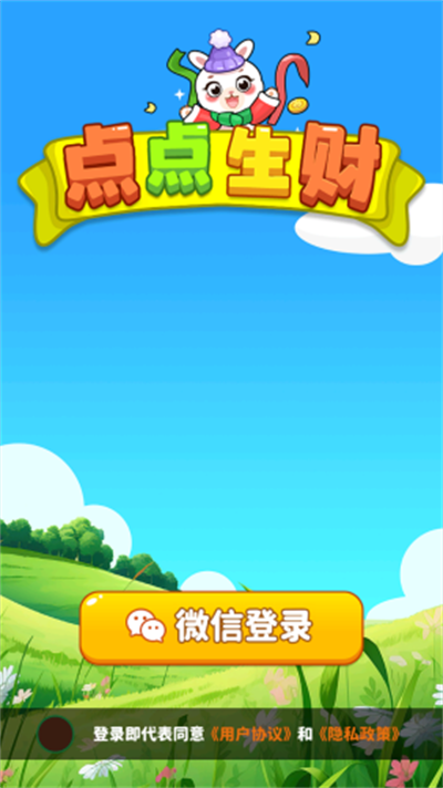 �������׬Ǯ��Ϸ������ֳ�1.0.2��ͼ0