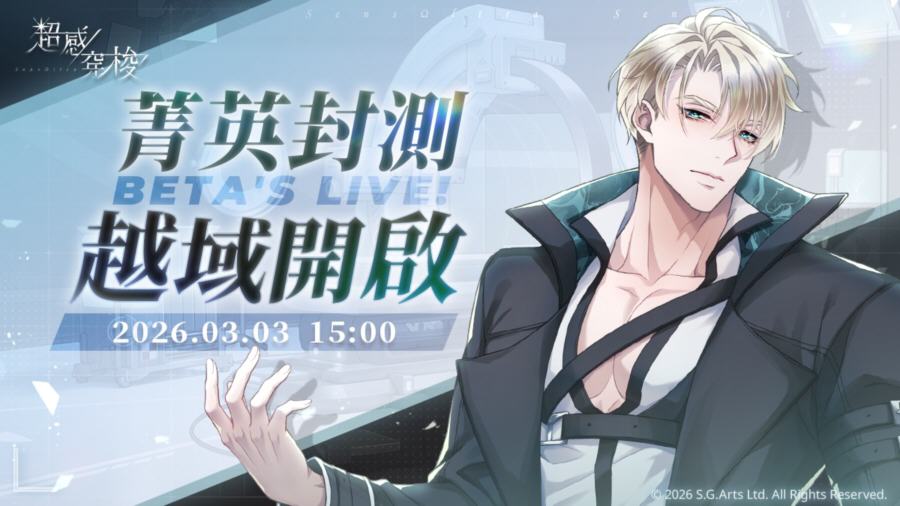 ���д���(SensUltra)��Ϸ�ٷ�������ֳ�0.1.1������ֳǽ�ͼ0