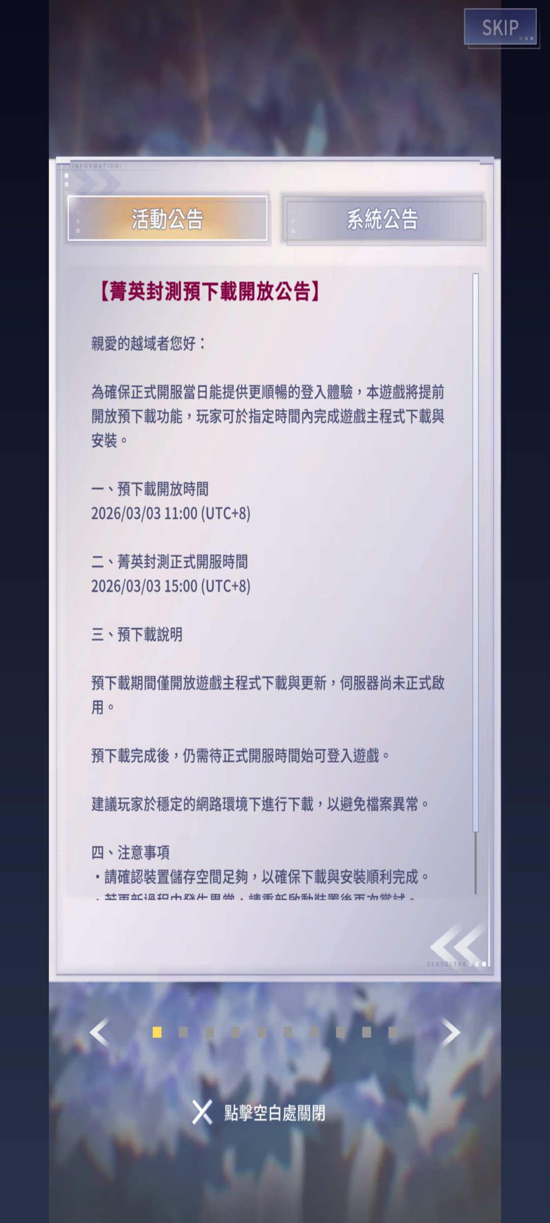 ���д���sensultra�ڲ��0.1.1������ֳǽ�ͼ0