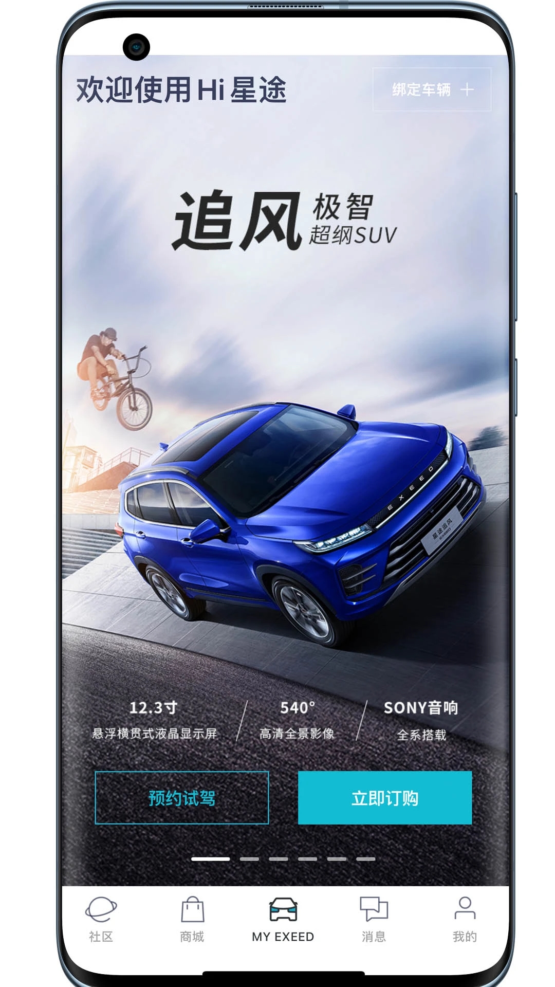 Hi��;���°汾V1.0.95��׿���ͼ2