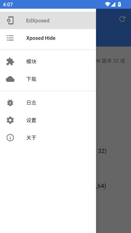 EdXposedManagerģ��4.6.2��ͼ0