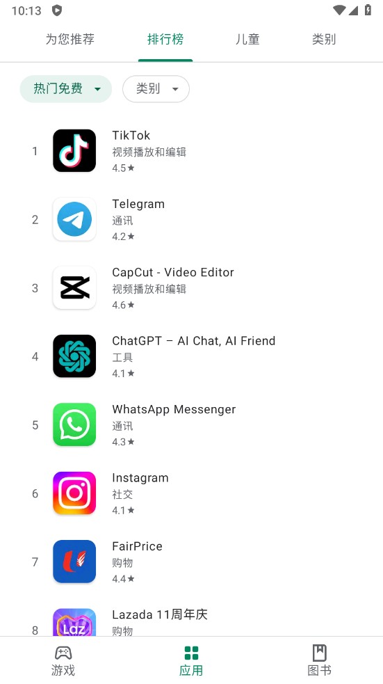 google play���عٷ��氲׿���°�v50.3.23-24�ֻ����ͼ1