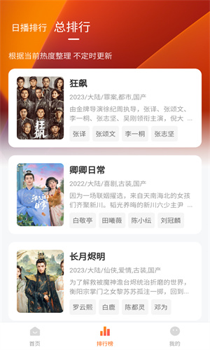 ������Ƶ����2026���°�1.3.0��ͼ0