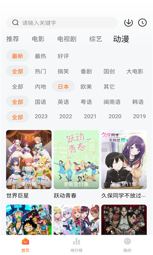 ������Ƶ����2026���°�1.3.0��ͼ2